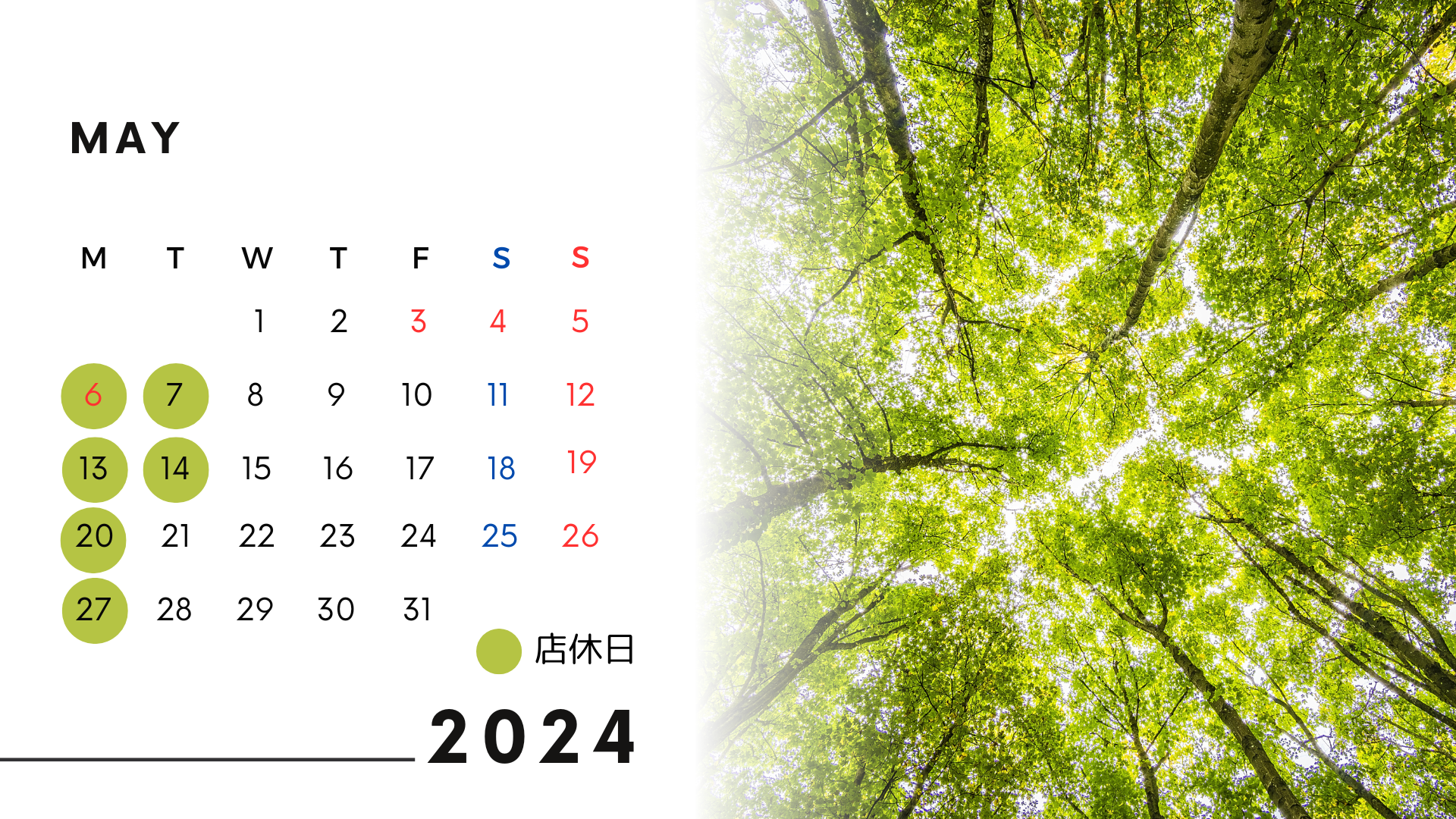 White_Simple_2024_Yearly_Calendarのコピー.png